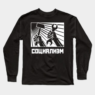 Socialism Long Sleeve T-Shirt